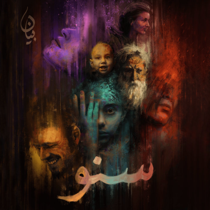 Suno - Poster