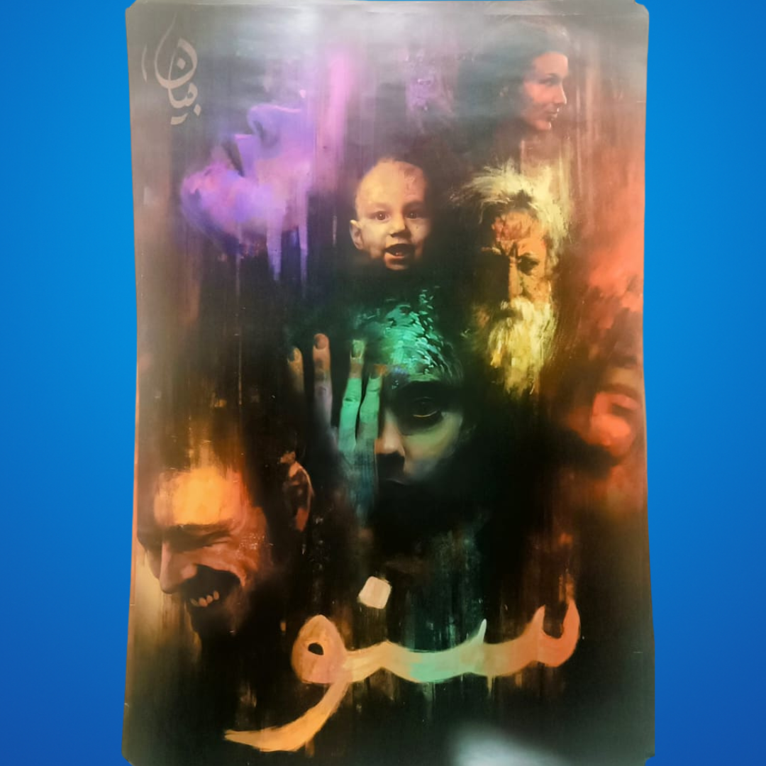 Suno - Poster - Image 2