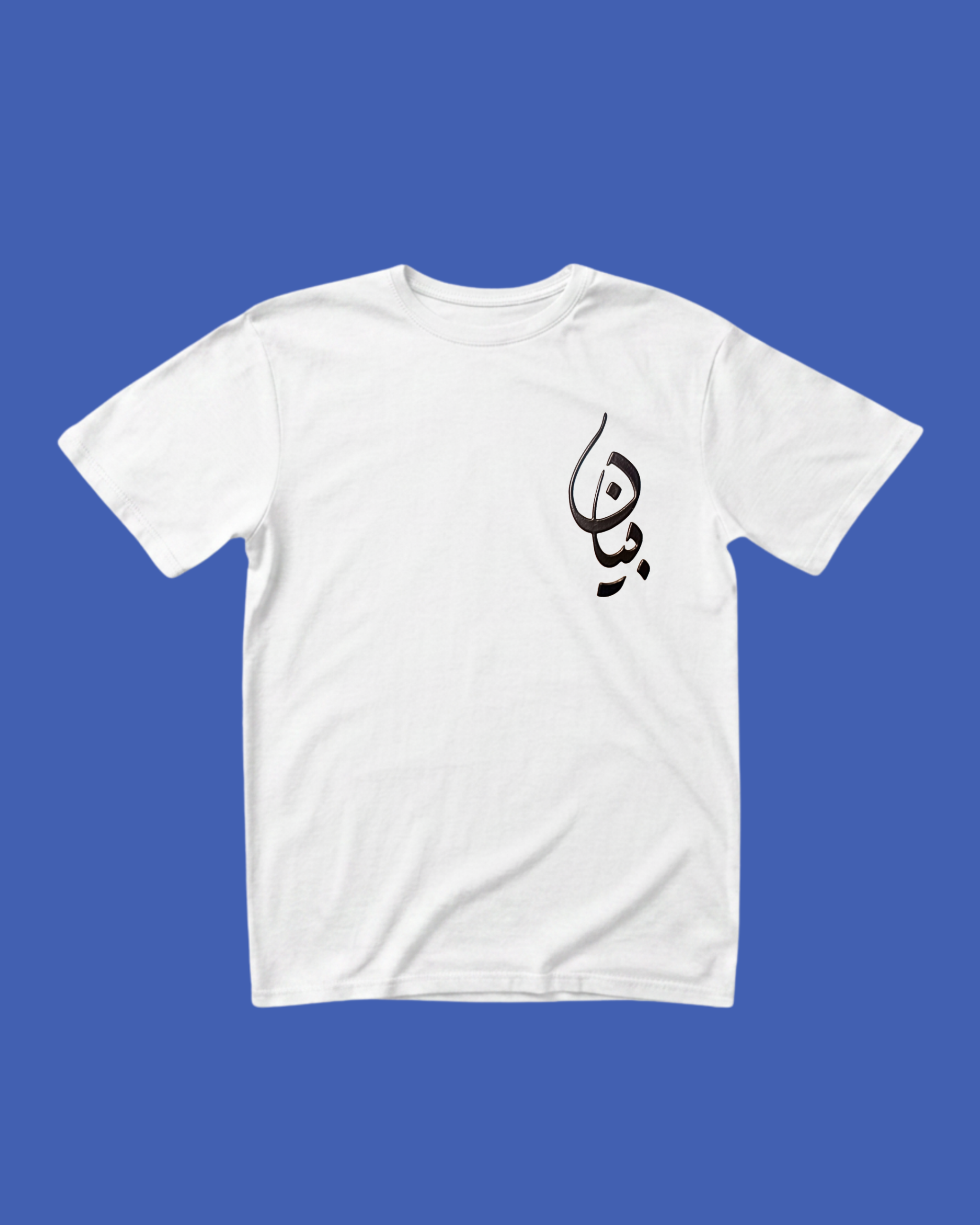 Sapna Tee (Limited) - Image 2